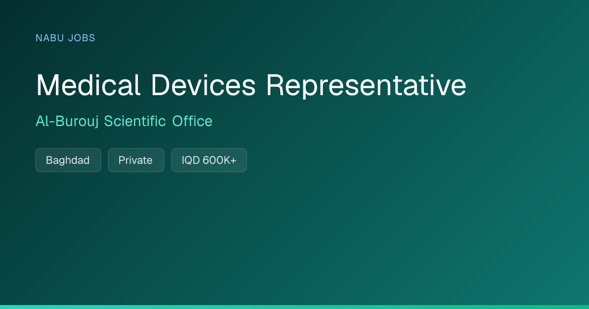 Medical Devices Representative at Al-Burouj Scientific Office — Nabu Jobs