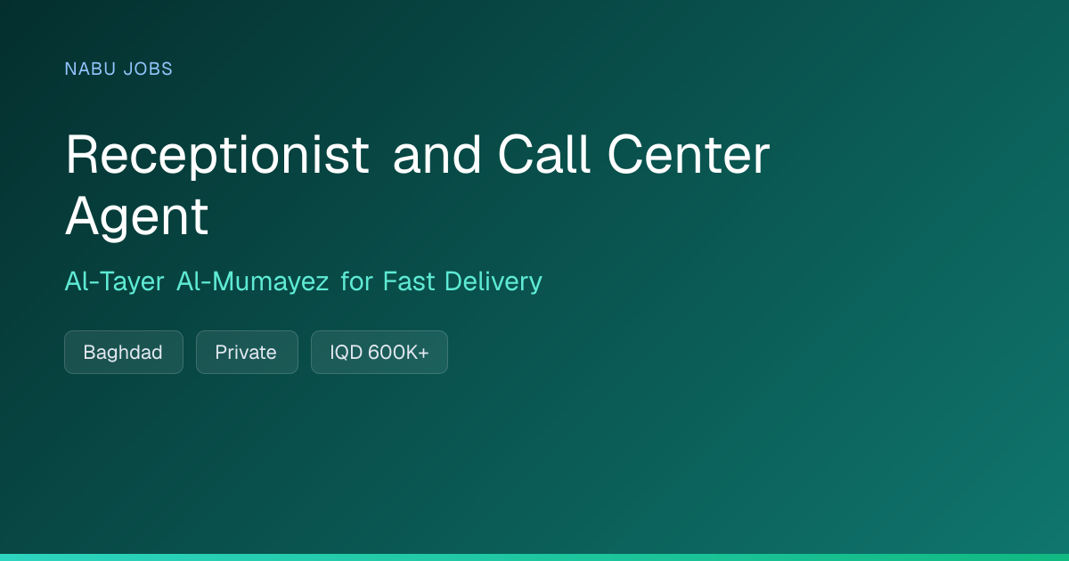 Receptionist and Call Center Agent at Al-Tayer Al-Mumayez for Fast ...