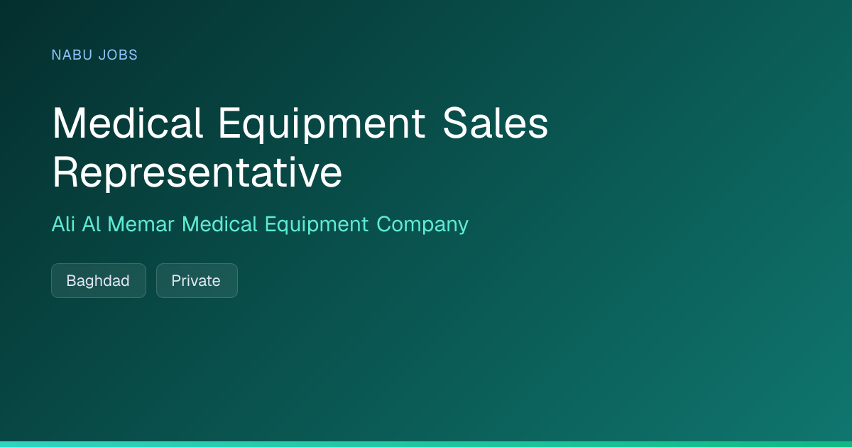 Medical Equipment Sales Representative at Ali Al Memar Medical ...